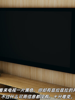 [每天要喝水]温馨之家01_033