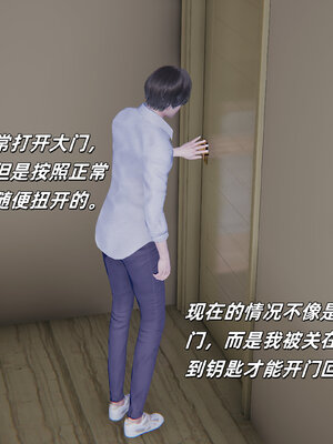 [每天要喝水]温馨之家01_035