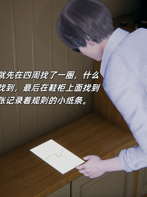 [每天要喝水]温馨之家01_036