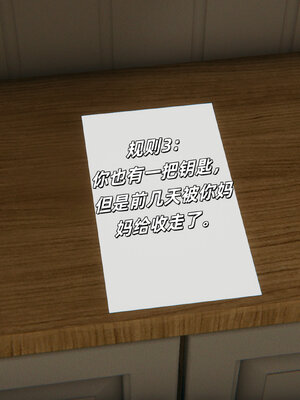 [每天要喝水]温馨之家01_037