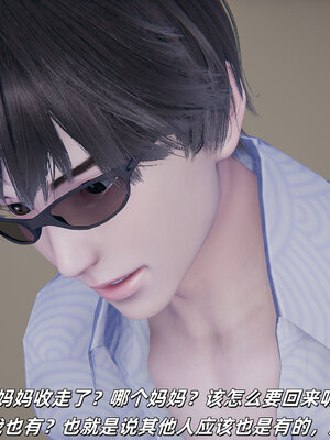 [每天要喝水]温馨之家01_038