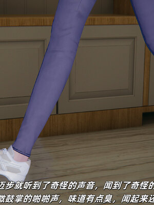 [每天要喝水]温馨之家01_040