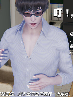 [每天要喝水]温馨之家01_047