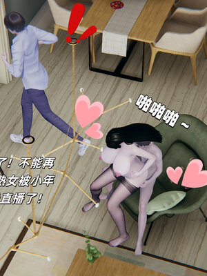 [每天要喝水]温馨之家01_051