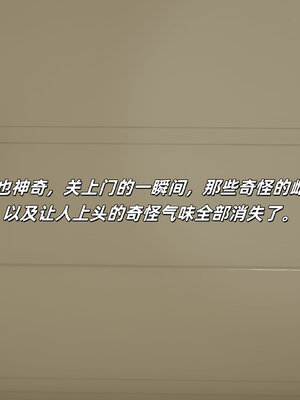 [每天要喝水]温馨之家01_052