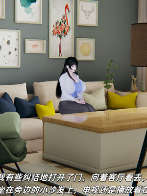 [每天要喝水]温馨之家01_053