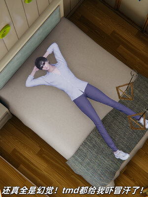 [每天要喝水]温馨之家01_054