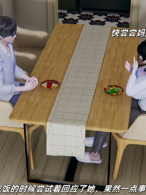 [每天要喝水]温馨之家02_005