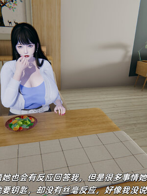 [每天要喝水]温馨之家02_009