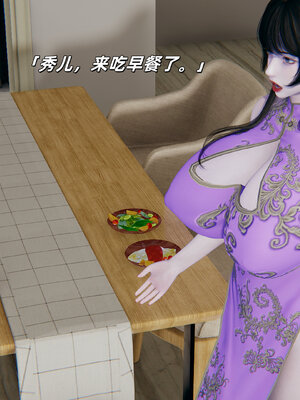 [每天要喝水]温馨之家02_018