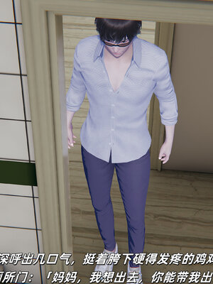 [每天要喝水]温馨之家02_030