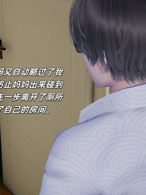 [每天要喝水]温馨之家02_032