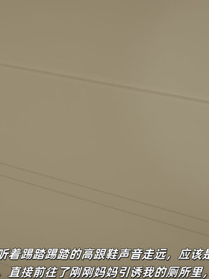 [每天要喝水]温馨之家02_033