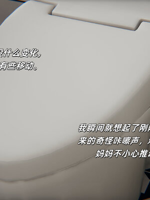 [每天要喝水]温馨之家02_035