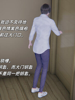 [每天要喝水]温馨之家02_036