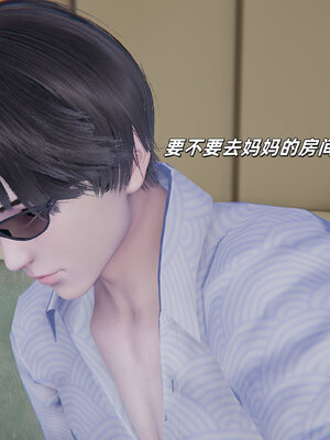 [每天要喝水]温馨之家02_039