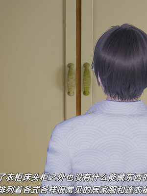 [每天要喝水]温馨之家02_040