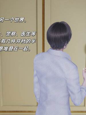 [每天要喝水]温馨之家02_041