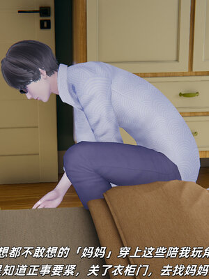 [每天要喝水]温馨之家02_042