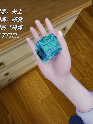 [每天要喝水]温馨之家02_043