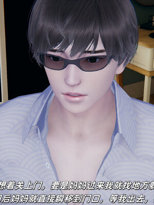 [每天要喝水]温馨之家02_046