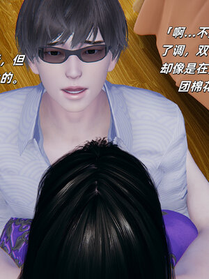 [每天要喝水]温馨之家02_056