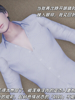 [每天要喝水]温馨之家02_058