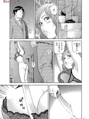 [葉月かずお×剣名舞] キャバ嬢捜査官ルイの事件簿_005