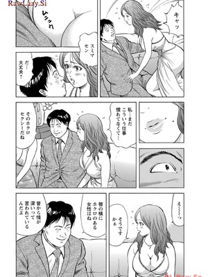 [葉月かずお×剣名舞] キャバ嬢捜査官ルイの事件簿_020