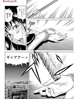 [葉月かずお×剣名舞] キャバ嬢捜査官ルイの事件簿_034