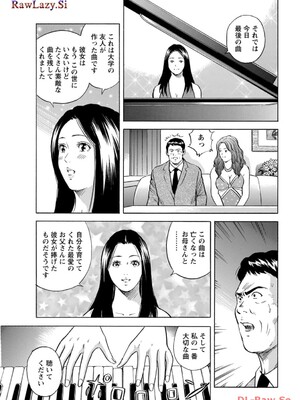 [葉月かずお×剣名舞] キャバ嬢捜査官ルイの事件簿_055
