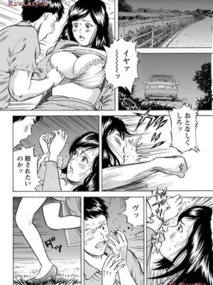 [葉月かずお×剣名舞] キャバ嬢捜査官ルイの事件簿_072