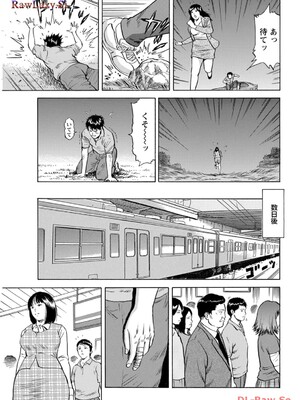 [葉月かずお×剣名舞] キャバ嬢捜査官ルイの事件簿_073