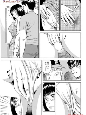 [葉月かずお×剣名舞] キャバ嬢捜査官ルイの事件簿_075