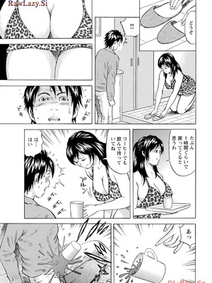 [葉月かずお×剣名舞] キャバ嬢捜査官ルイの事件簿_127