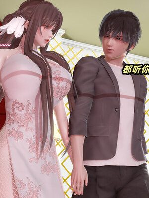 [Ali]娇妻怪盗亚丝娜01_003