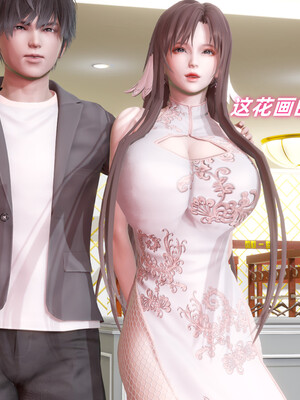 [Ali]娇妻怪盗亚丝娜01_004