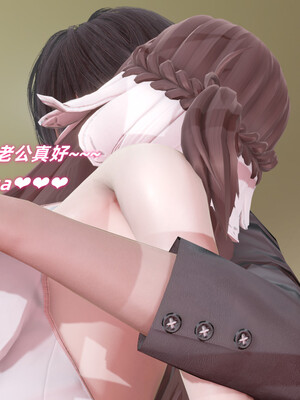 [Ali]娇妻怪盗亚丝娜01_007