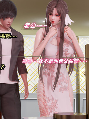 [Ali]娇妻怪盗亚丝娜01_012