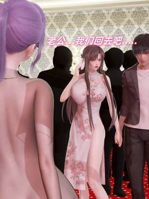 [Ali]娇妻怪盗亚丝娜01_023