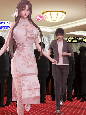 [Ali]娇妻怪盗亚丝娜01_027