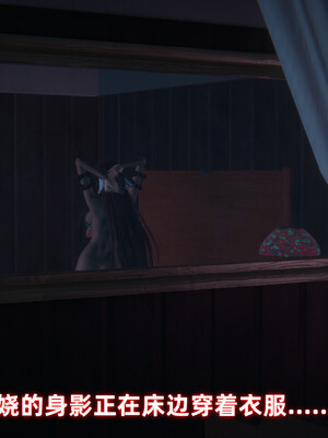 [Ali]娇妻怪盗亚丝娜01_072