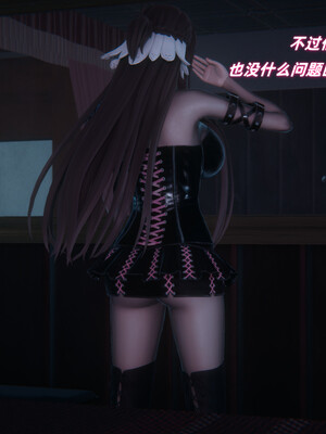 [Ali]娇妻怪盗亚丝娜01_075