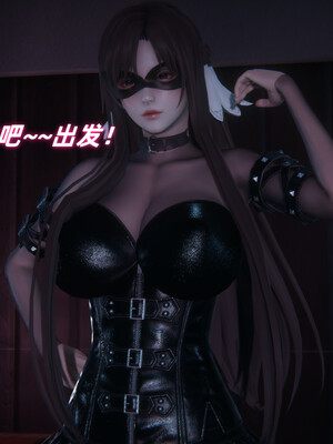 [Ali]娇妻怪盗亚丝娜01_076