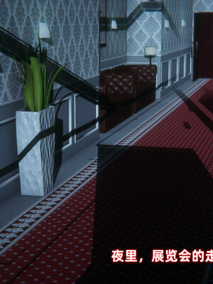 [Ali]娇妻怪盗亚丝娜01_077