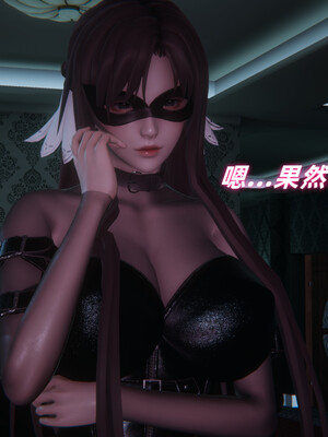 [Ali]娇妻怪盗亚丝娜01_085