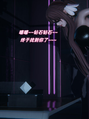 [Ali]娇妻怪盗亚丝娜01_091