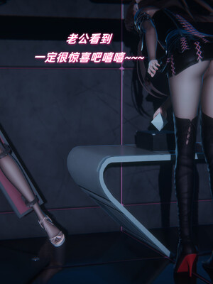 [Ali]娇妻怪盗亚丝娜01_092