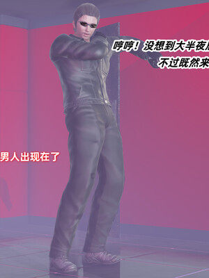 [Ali]娇妻怪盗亚丝娜01_099