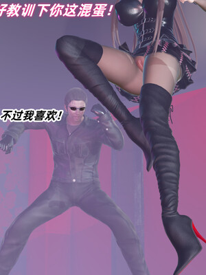 [Ali]娇妻怪盗亚丝娜01_102